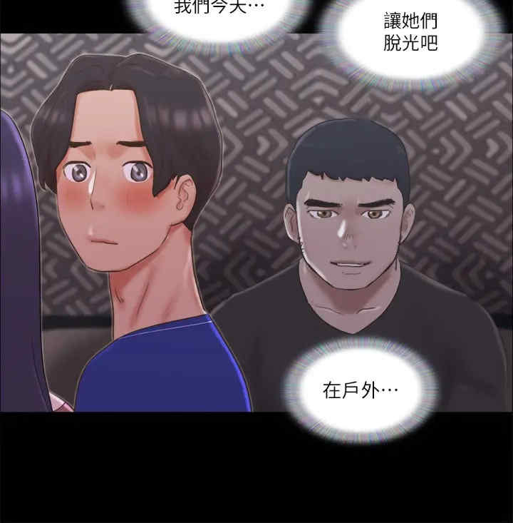 协议换爱(无码版)