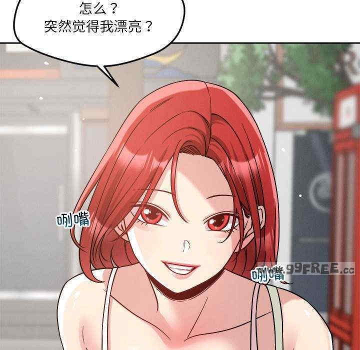 恋人未满/偶然发现我爱你