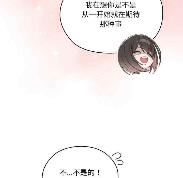 老大!请把女儿交给我!
