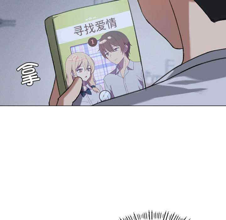 我靠升级逆袭成为大师/我爽爽升级