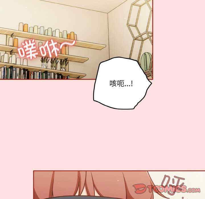 天降美差/天上掉下來的爽缺