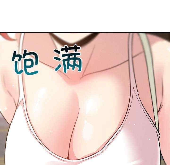 恋人未满/偶然发现我爱你