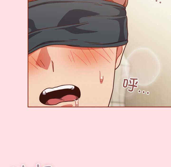 天降美差/天上掉下來的爽缺