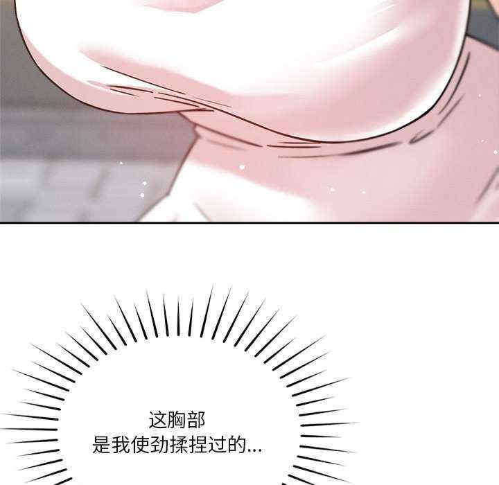 恋人未满/偶然发现我爱你