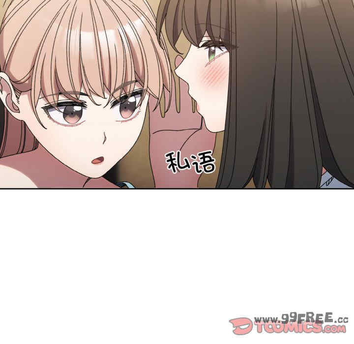 老大!请把女儿交给我!