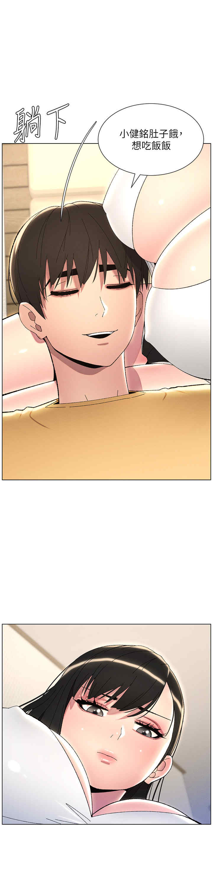 兄妹的秘密授课