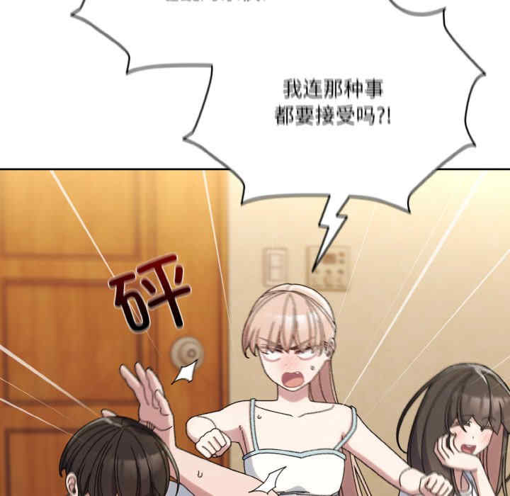 老大!请把女儿交给我!