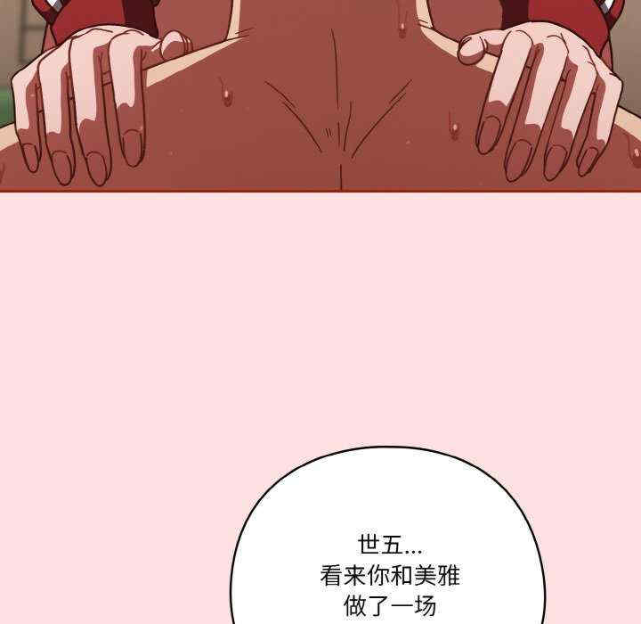 天降美差/天上掉下來的爽缺