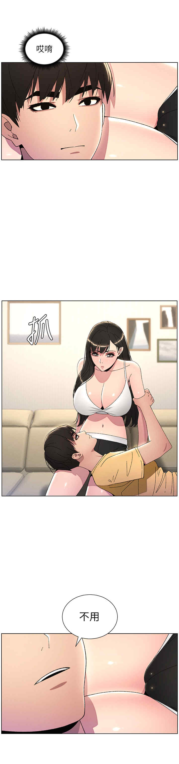 兄妹的秘密授课