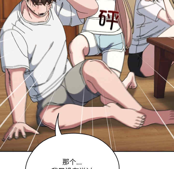 老大!请把女儿交给我!