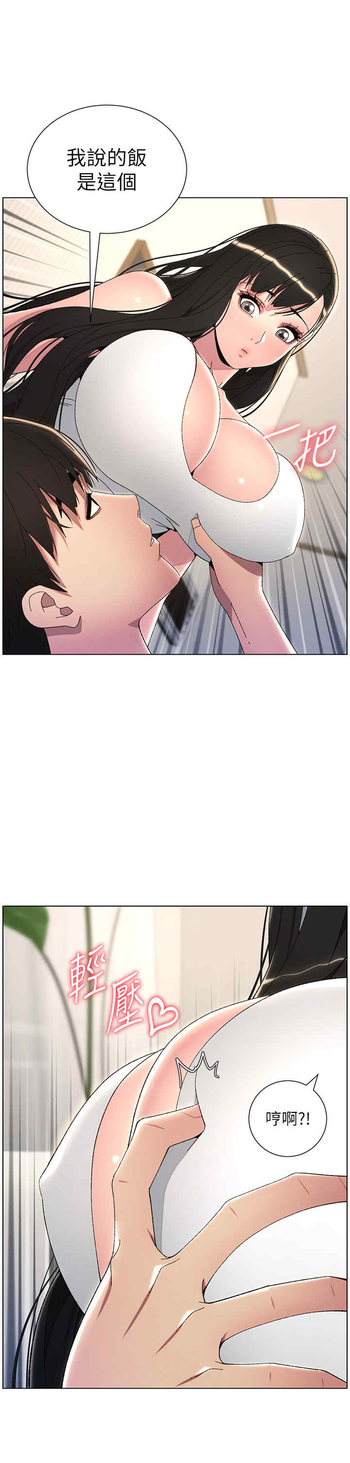 兄妹的秘密授课