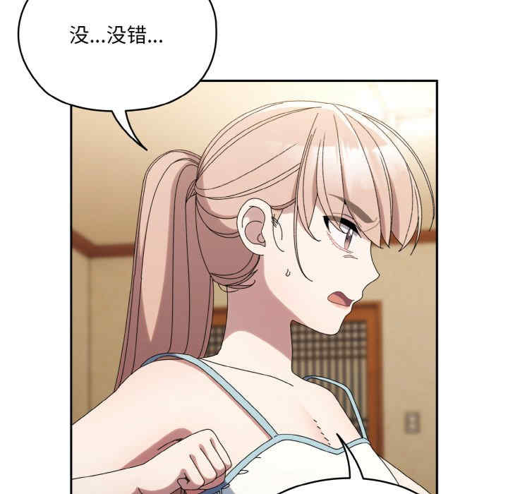 老大!请把女儿交给我!