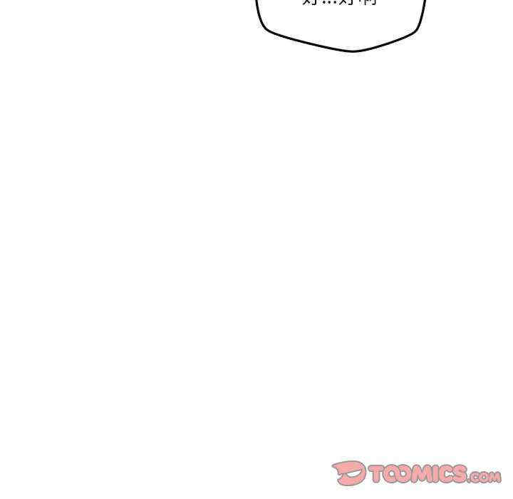 恋人未满/偶然发现我爱你