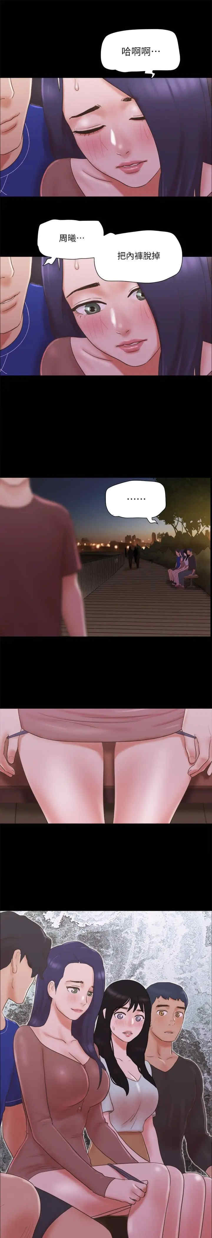 协议换爱(无码版)