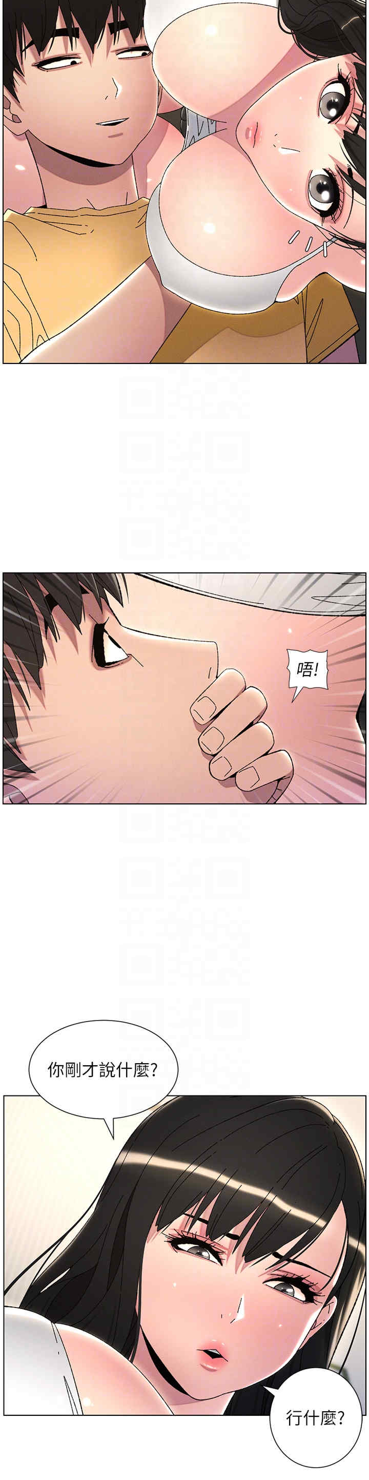 兄妹的秘密授课