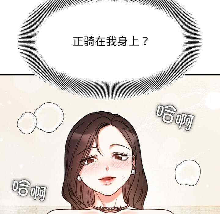 她才不是我姐姐/秘密的姐弟