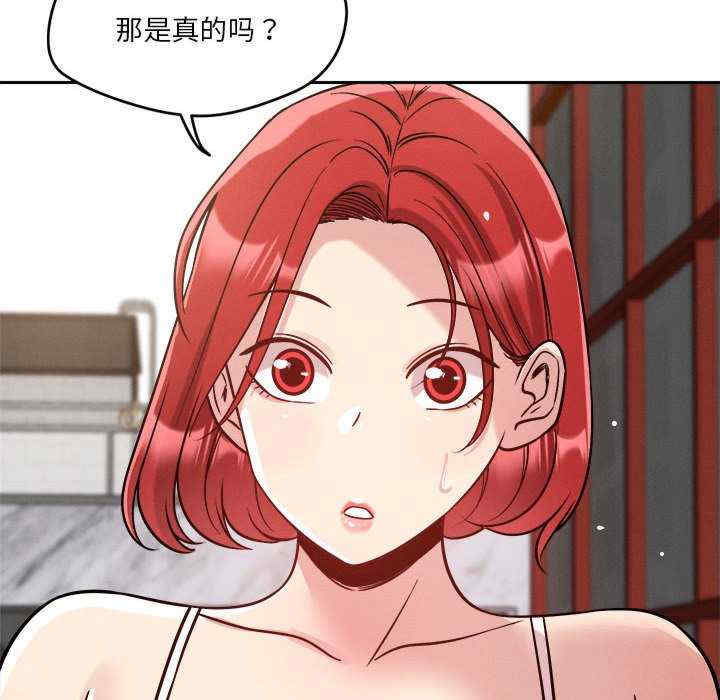 恋人未满/偶然发现我爱你