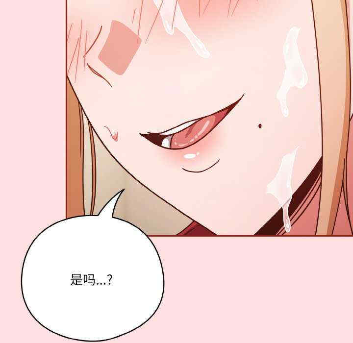 天降美差/天上掉下來的爽缺