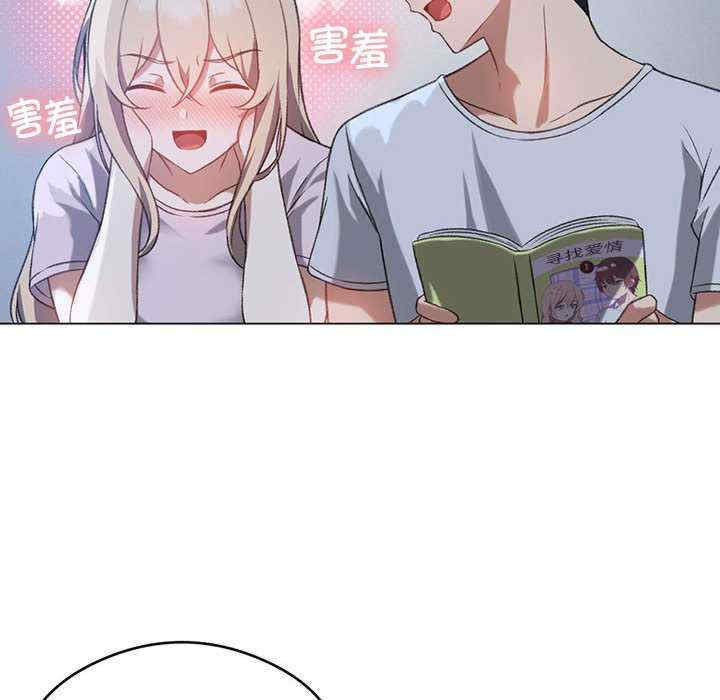 我靠升级逆袭成为大师/我爽爽升级