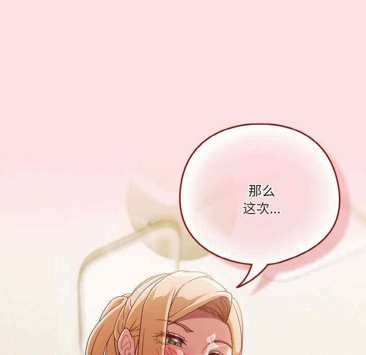 天降美差/天上掉下來的爽缺