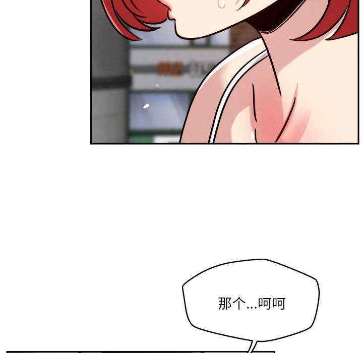 恋人未满/偶然发现我爱你