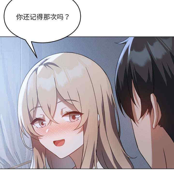 我靠升级逆袭成为大师/我爽爽升级