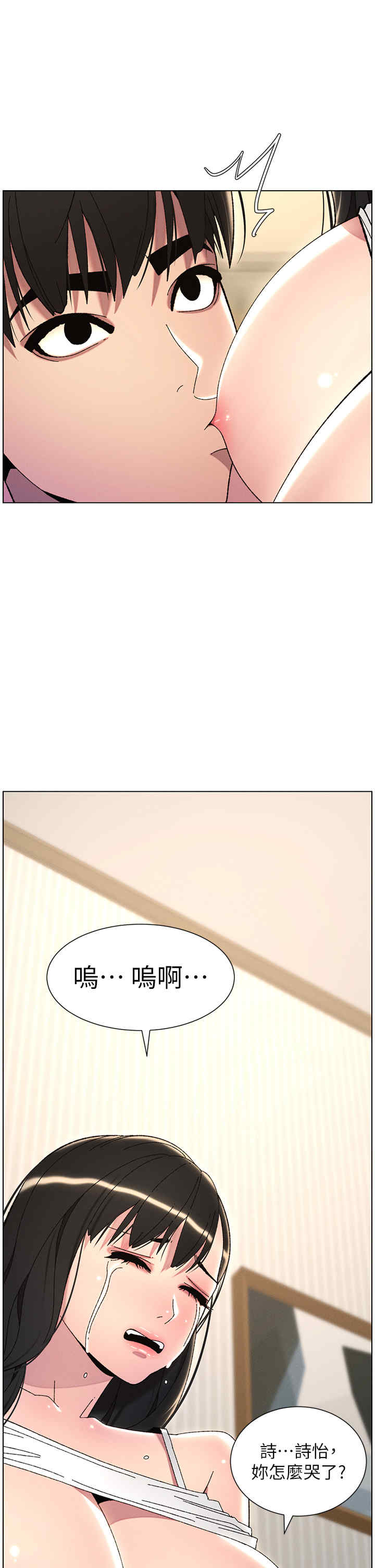 兄妹的秘密授课