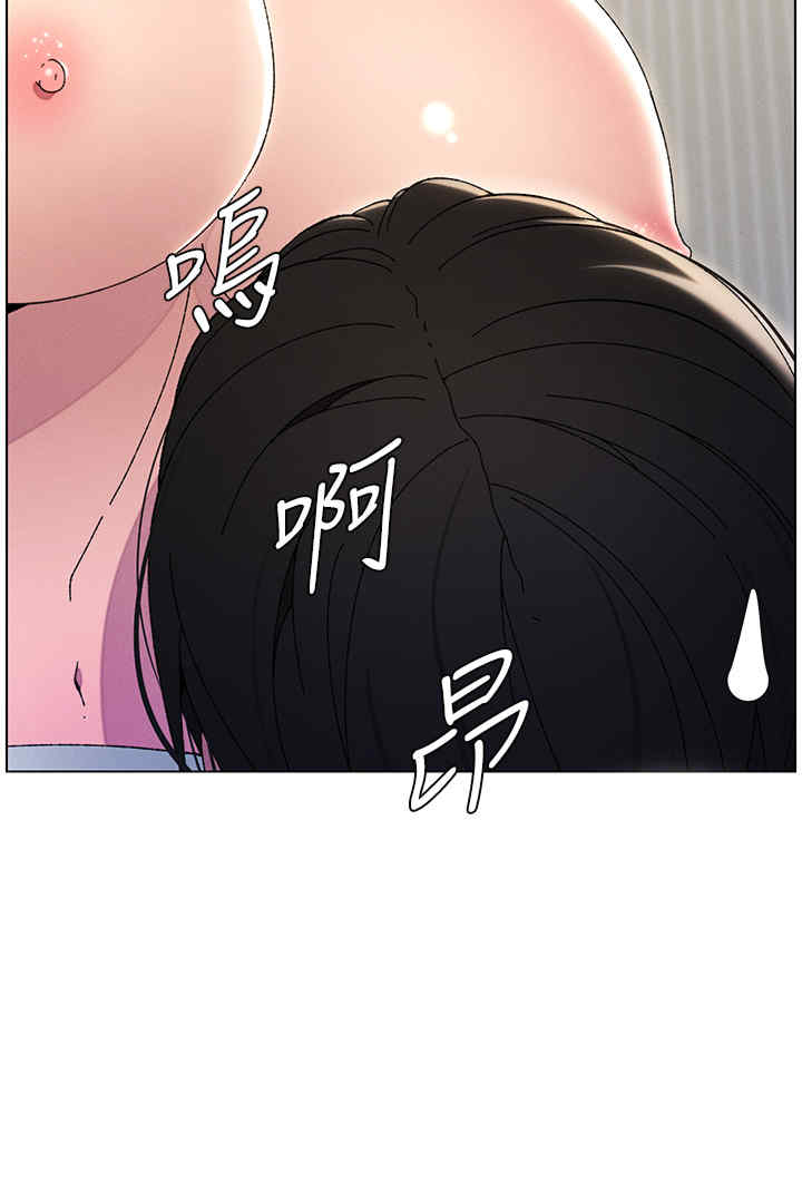 兄妹的秘密授课