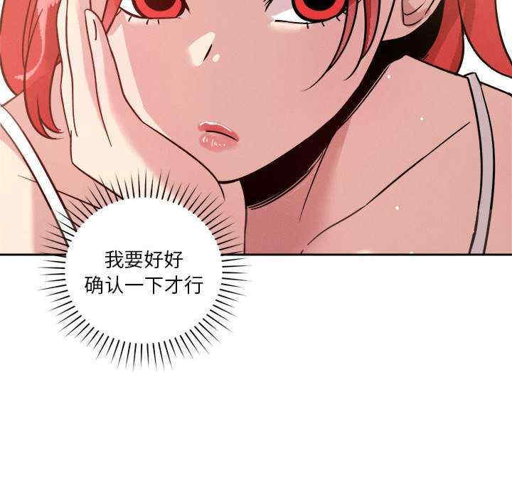 恋人未满/偶然发现我爱你