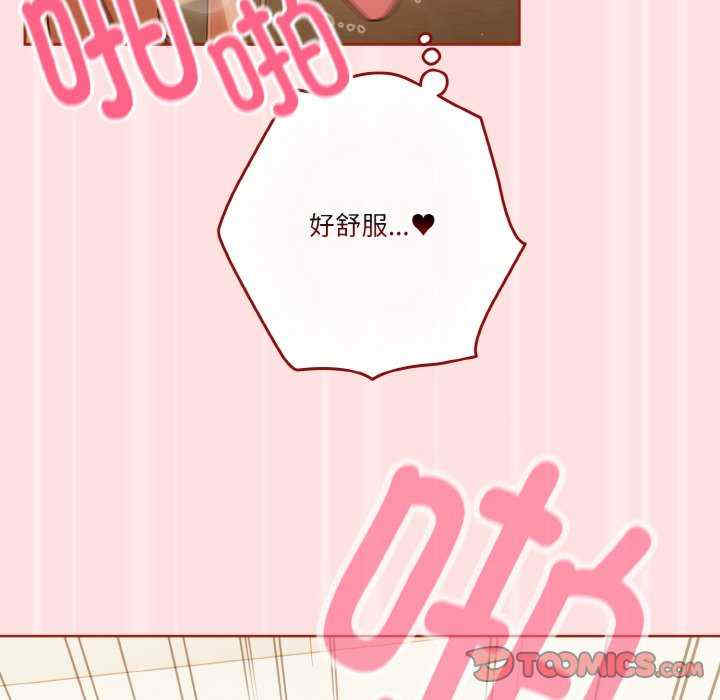 天降美差/天上掉下來的爽缺