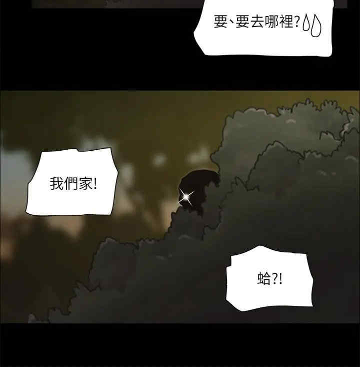 协议换爱(无码版)