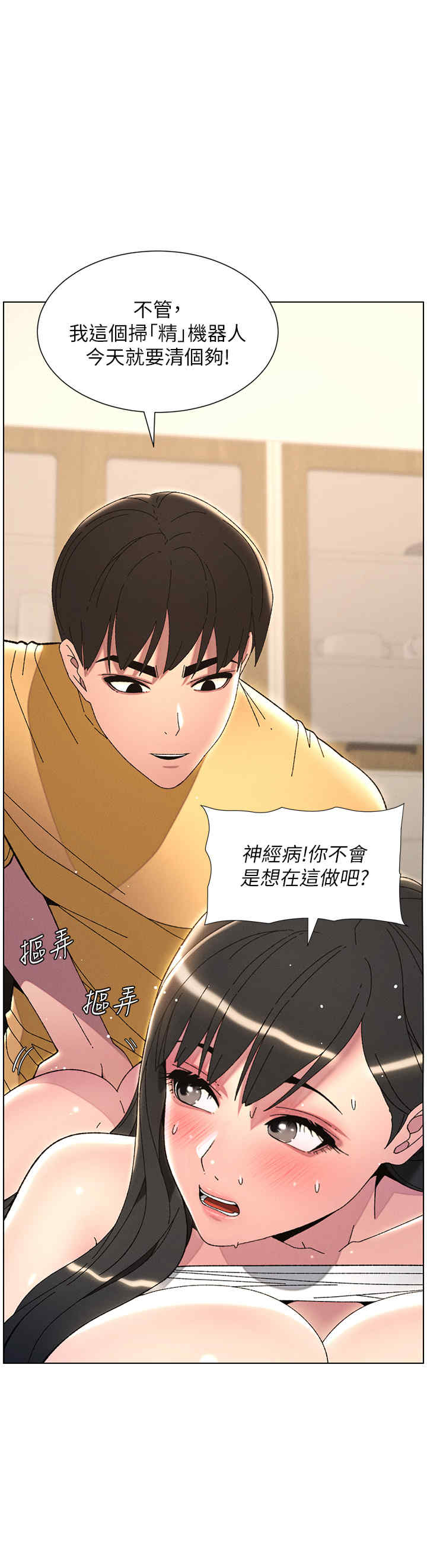 兄妹的秘密授课