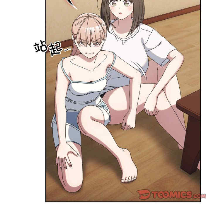 老大!请把女儿交给我!