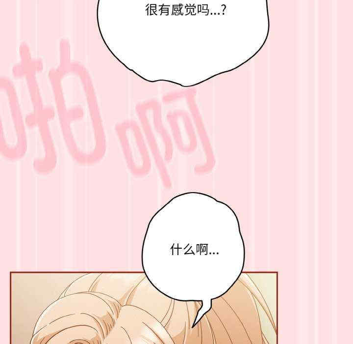 天降美差/天上掉下來的爽缺