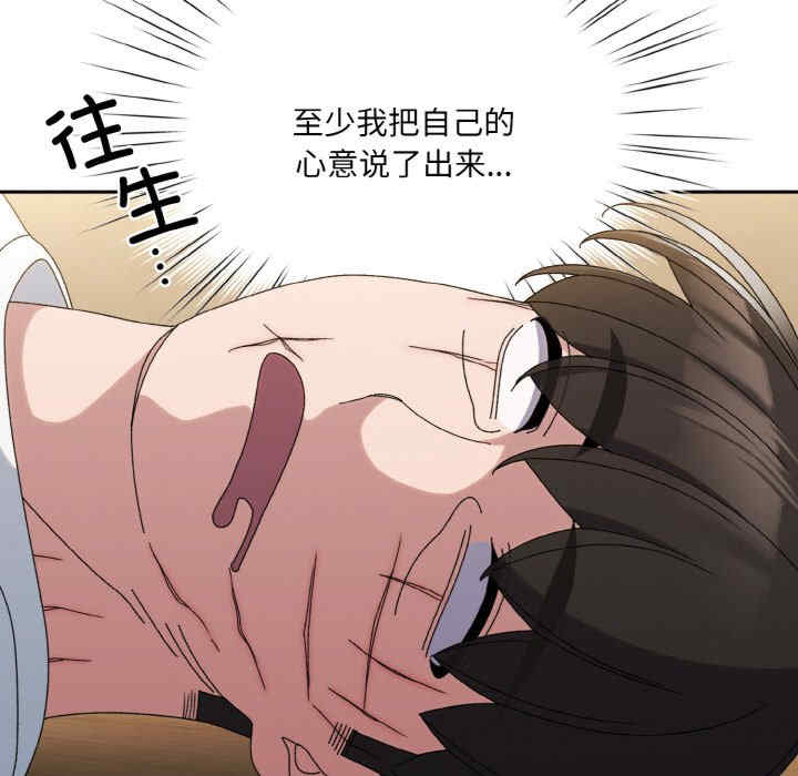 老大!请把女儿交给我!