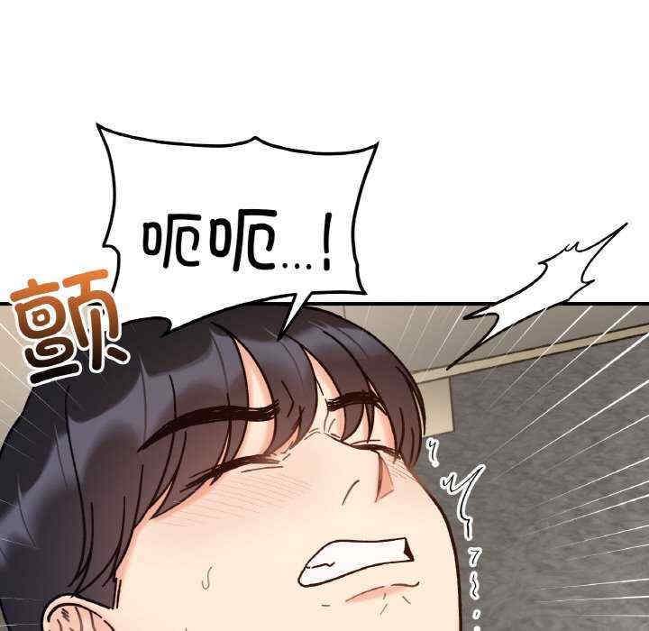 她才不是我姐姐/秘密的姐弟