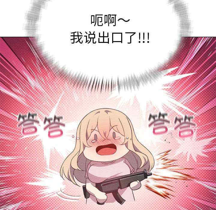 我靠升级逆袭成为大师/我爽爽升级