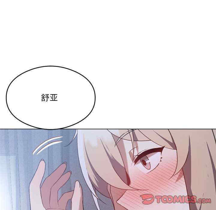 我靠升级逆袭成为大师/我爽爽升级