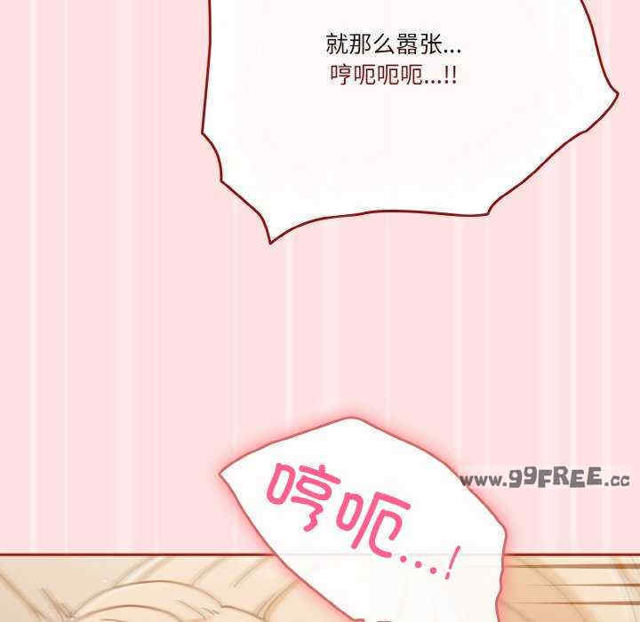 天降美差/天上掉下來的爽缺