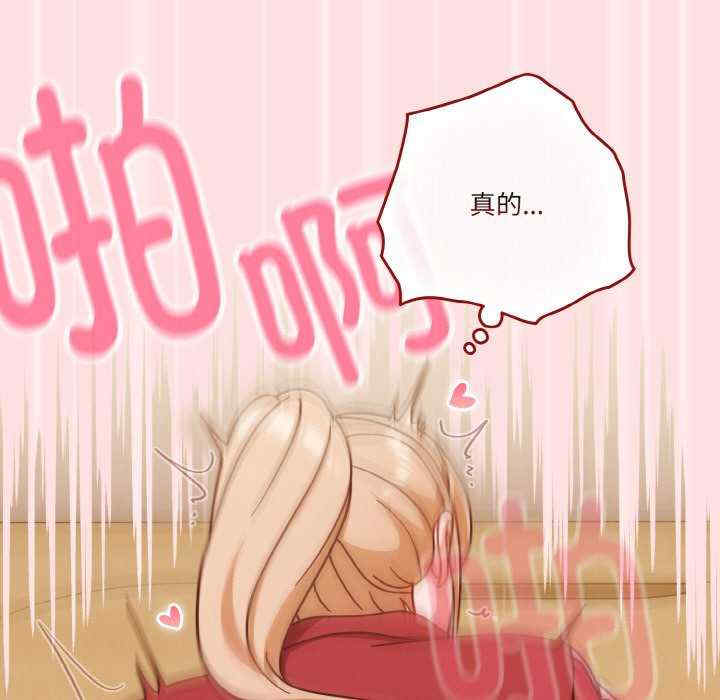 天降美差/天上掉下來的爽缺