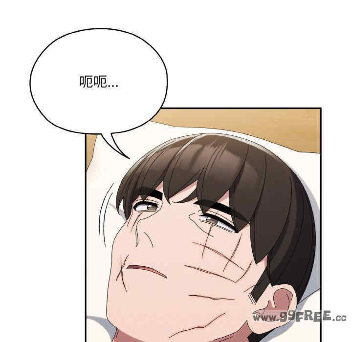 老大!请把女儿交给我!