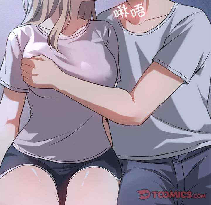 我靠升级逆袭成为大师/我爽爽升级