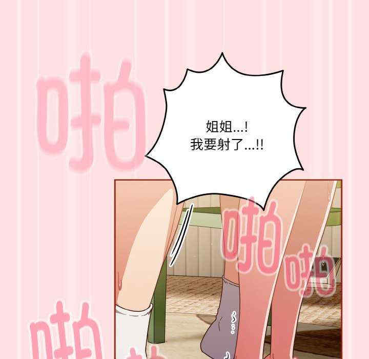 天降美差/天上掉下來的爽缺