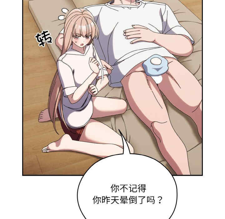 老大!请把女儿交给我!