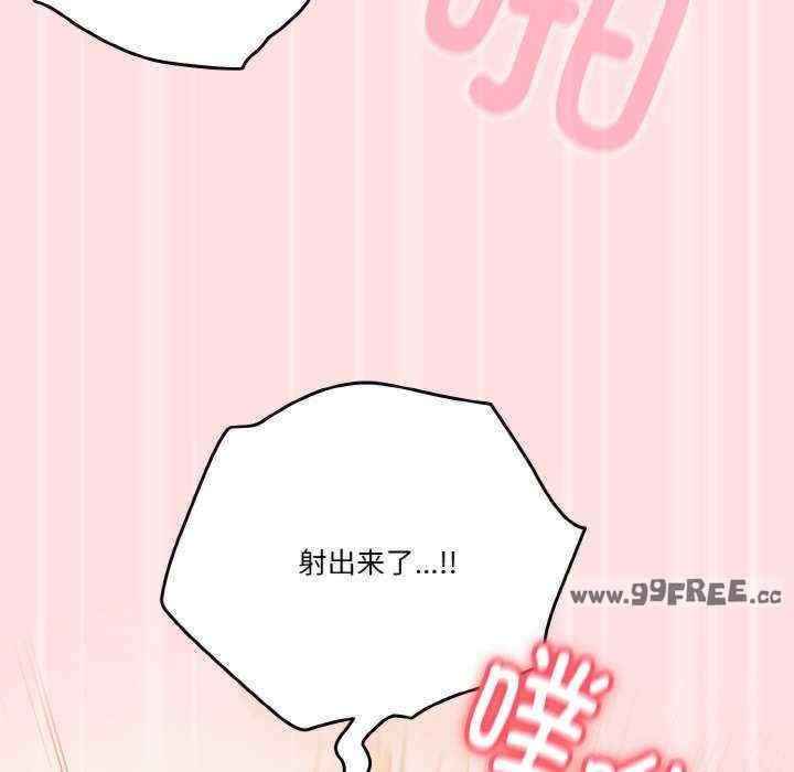 天降美差/天上掉下來的爽缺