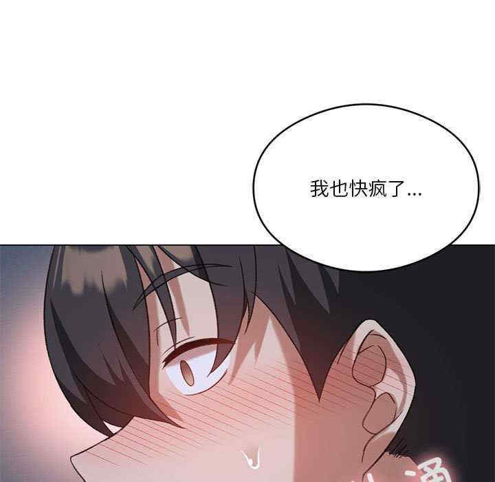 我靠升级逆袭成为大师/我爽爽升级