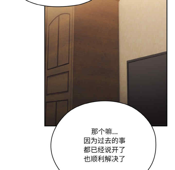 老大!请把女儿交给我!