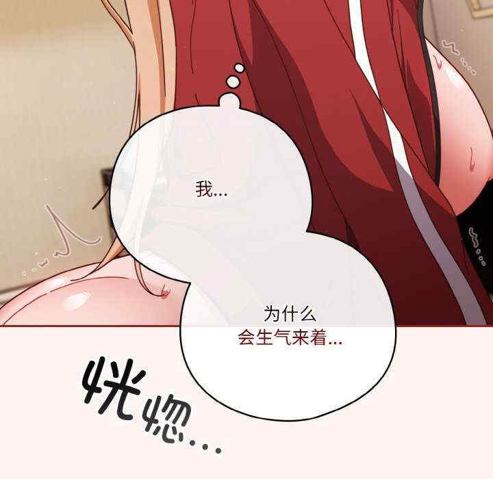 天降美差/天上掉下來的爽缺