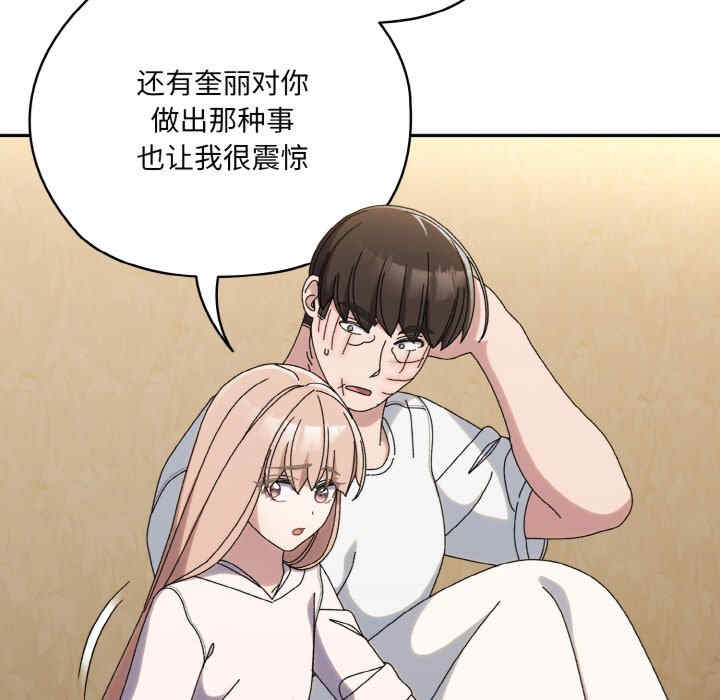 老大!请把女儿交给我!