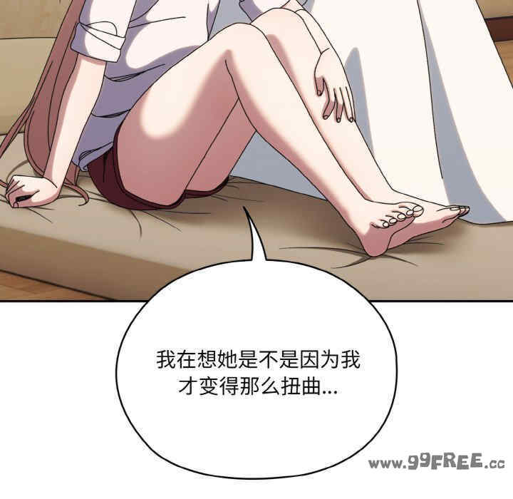 老大!请把女儿交给我!